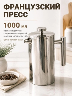 Серый металлик