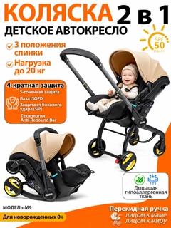 Бежевый