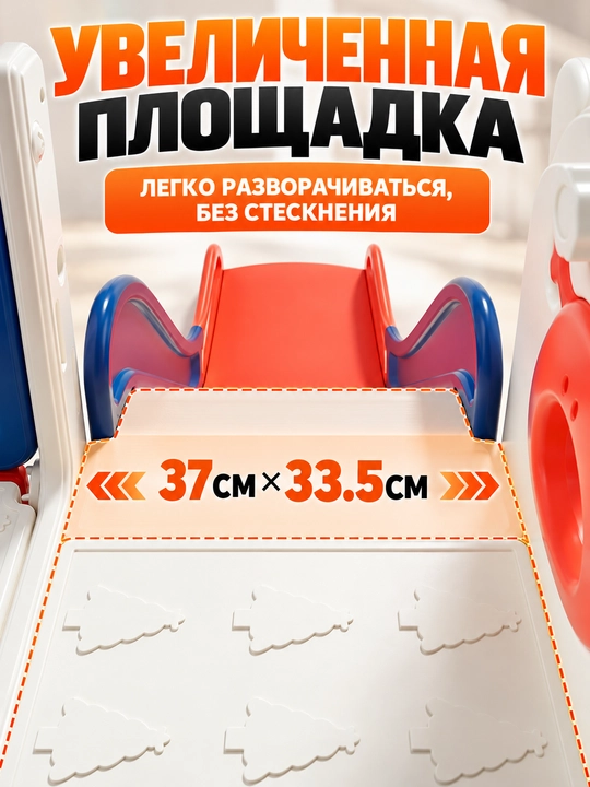 Детский игровой комплекс 8 в 1 с горкой, качелями, баскетболом и лазалкой, 1–5 лет