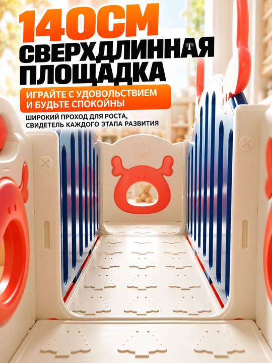 Детский игровой комплекс 8 в 1 с горкой, качелями, баскетболом и лазалкой, 1–5 лет