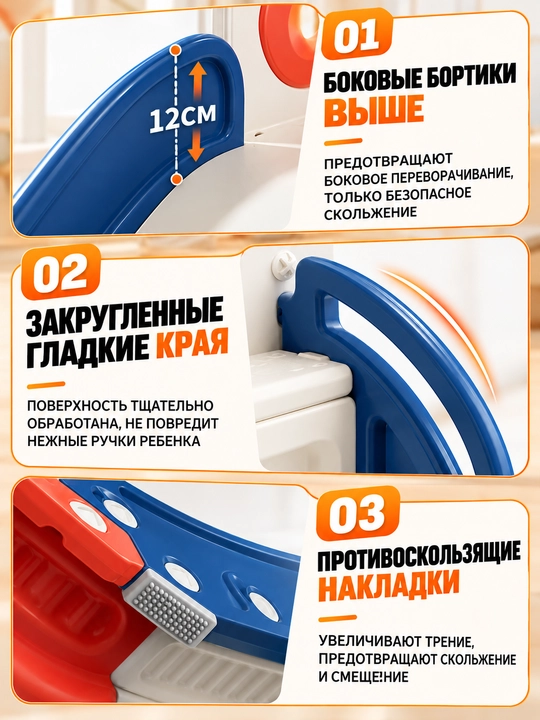 Детский игровой комплекс 8 в 1 с горкой, качелями, баскетболом и лазалкой, 1–5 лет