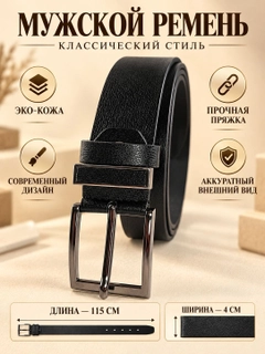 Черный