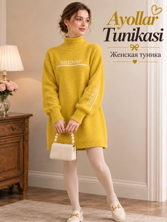 Xantal