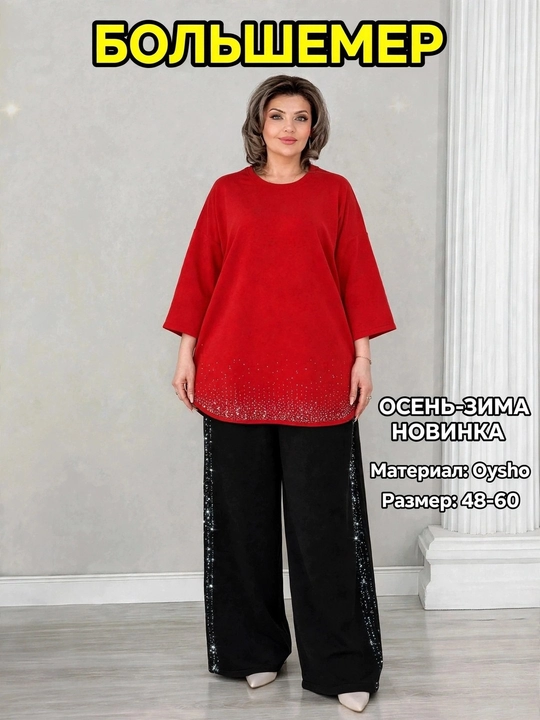 Ayollar kostyumi, katta o‘lcham, 48-60 razmer, tunika, shim, Swarovski, zamonaviy kiyim - 