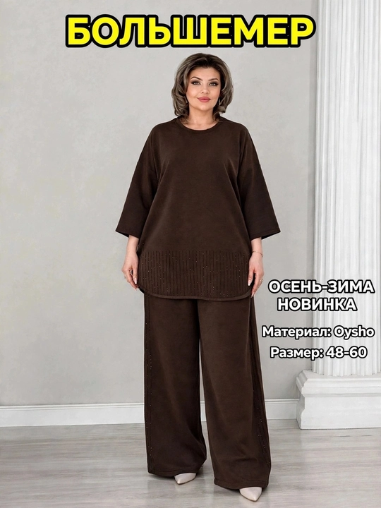 Ayollar kostyumi, katta o‘lcham, 48-60 razmer, tunika, shim, Swarovski, zamonaviy kiyim - 