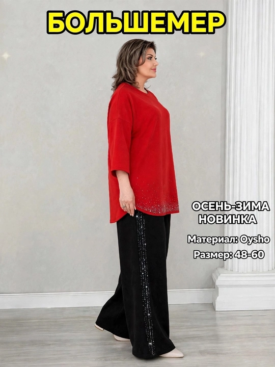 Ayollar kostyumi, katta o‘lcham, 48-60 razmer, tunika, shim, Swarovski, zamonaviy kiyim