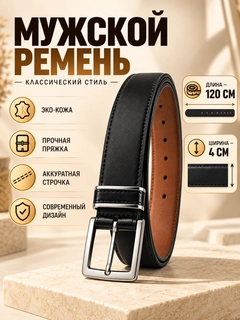 Черное стекло
