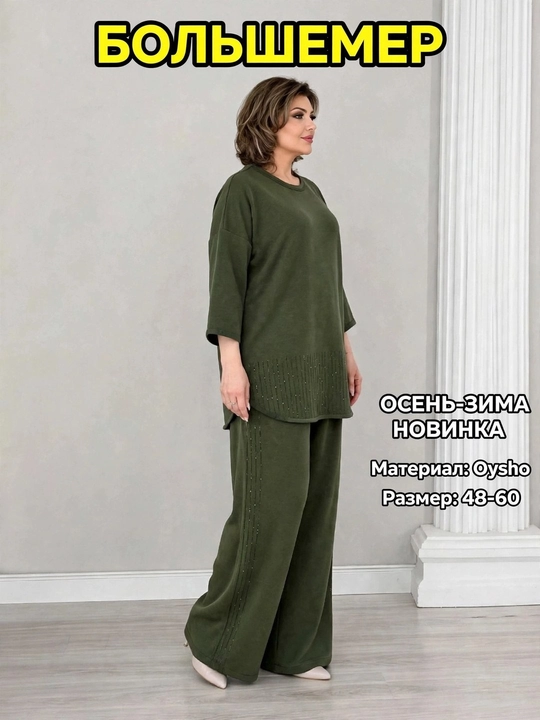 Ayollar kostyumi, katta o‘lcham, 48-60 razmer, tunika, shim, Swarovski, zamonaviy kiyim