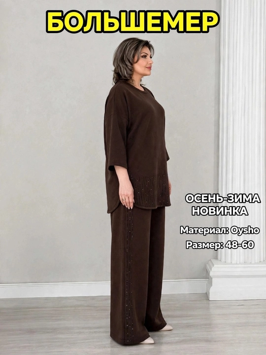 Ayollar kostyumi, katta o‘lcham, 48-60 razmer, tunika, shim, Swarovski, zamonaviy kiyim