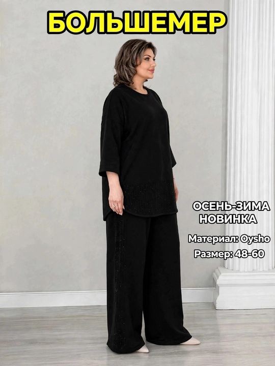 Ayollar kostyumi, katta o‘lcham, 48-60 razmer, tunika, shim, Swarovski, zamonaviy kiyim