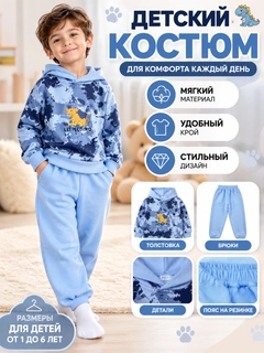Голубой