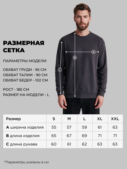 ТВОЕ oversize trikotaj svitshot, ichki tukli qatlamsiz