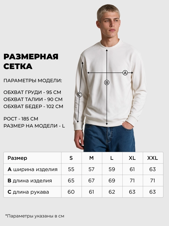 ТВОЕ oversize trikotaj svitshot, ichki tukli qatlamsiz