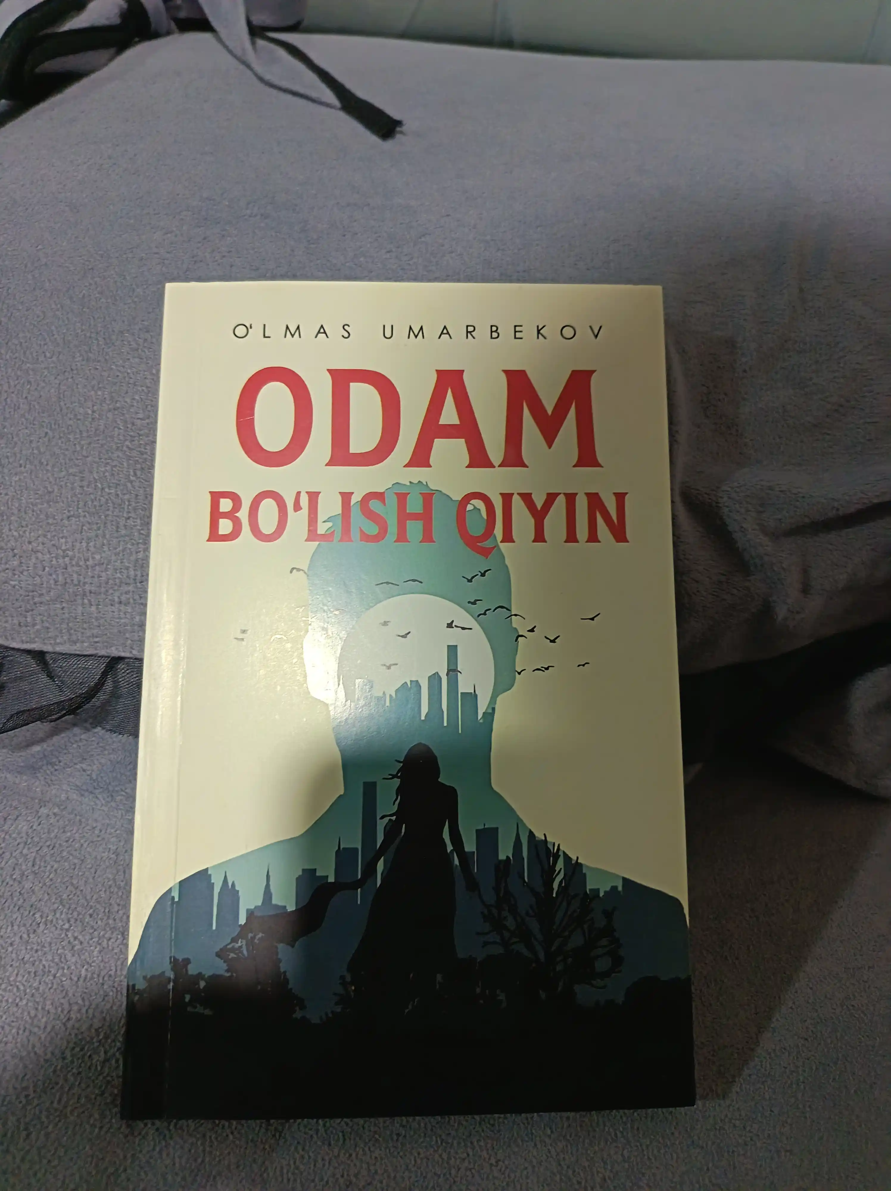 Odam bo'lish qiyin, O'lmas Umarbekov. Yangicha ko'rinish