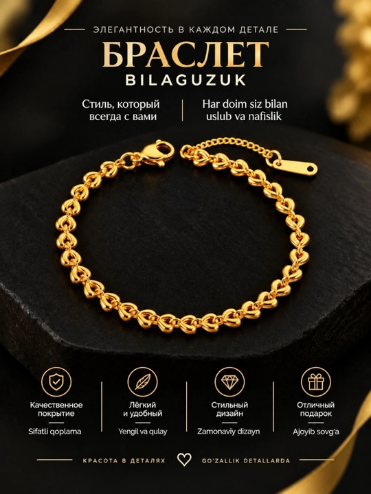 Ayollar bilaguzugi, oltin rangli, zamonaviy, munchoqlar va kristallar bilan bezatilgan