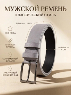 Серый