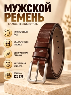 Коричневый