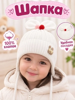 Слоновая кость