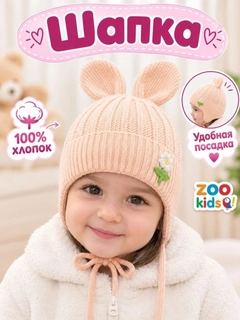 Коралловый меланж