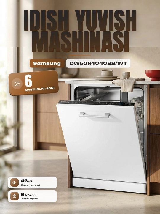 Посудомоечная машина Samsung DW50R4040BB/WT