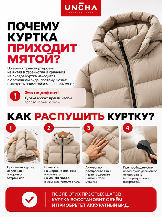 Куртка женская, оверсайз, с капюшоном и ушками, утеплённая
