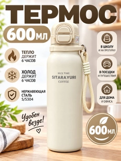 Кремовый