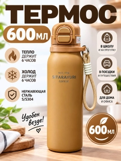 Терракотовый