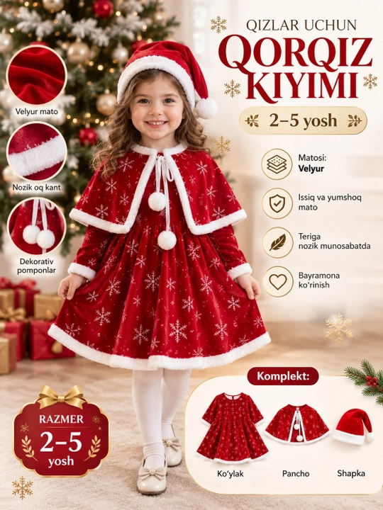 Qizlar uchun Yangi yil kostyumi 3 tasi birda, Qorqiz kostyumi, bayram kiyimi - 
