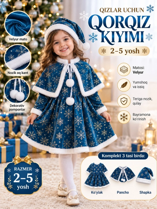Qizlar uchun Yangi yil kostyumi 3 tasi birda, Qorqiz kostyumi, bayram kiyimi - 