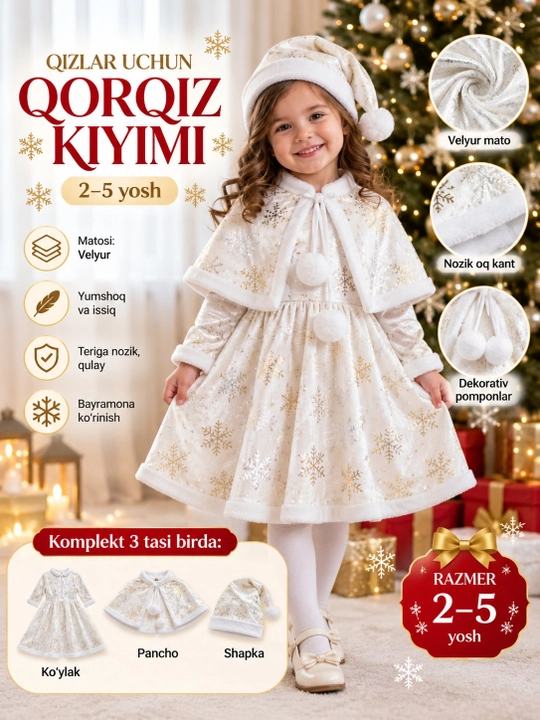 Qizlar uchun Yangi yil kostyumi 3 tasi birda, Qorqiz kostyumi, bayram kiyimi - 