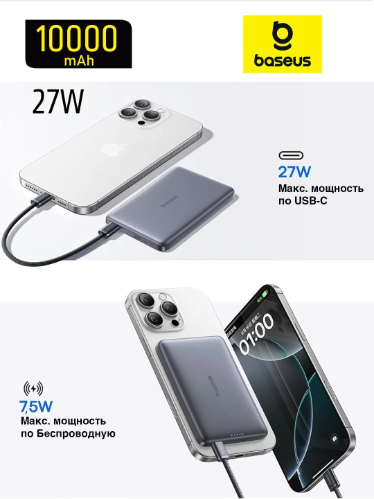 Baseus powerbank 10000mah 27W magsafe power bank Picogo Am41 simsiz zaryadlash