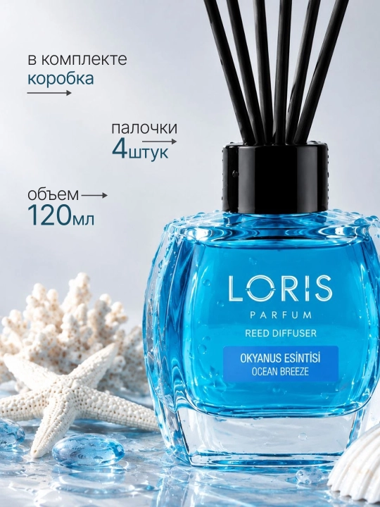 Asvejitel Loris 120ml xona uchun osvijitel aromadiffuzer uy ofis avtomobil