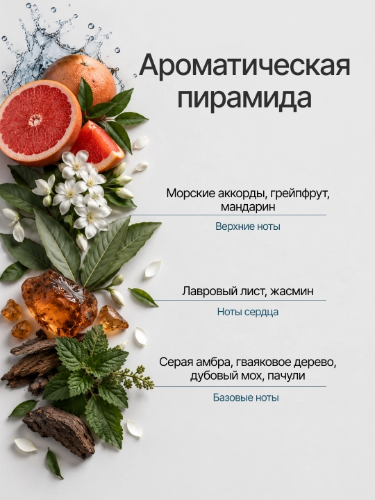 Asvejitel Loris 120ml xona uchun osvijitel aromadiffuzer uy ofis avtomobil