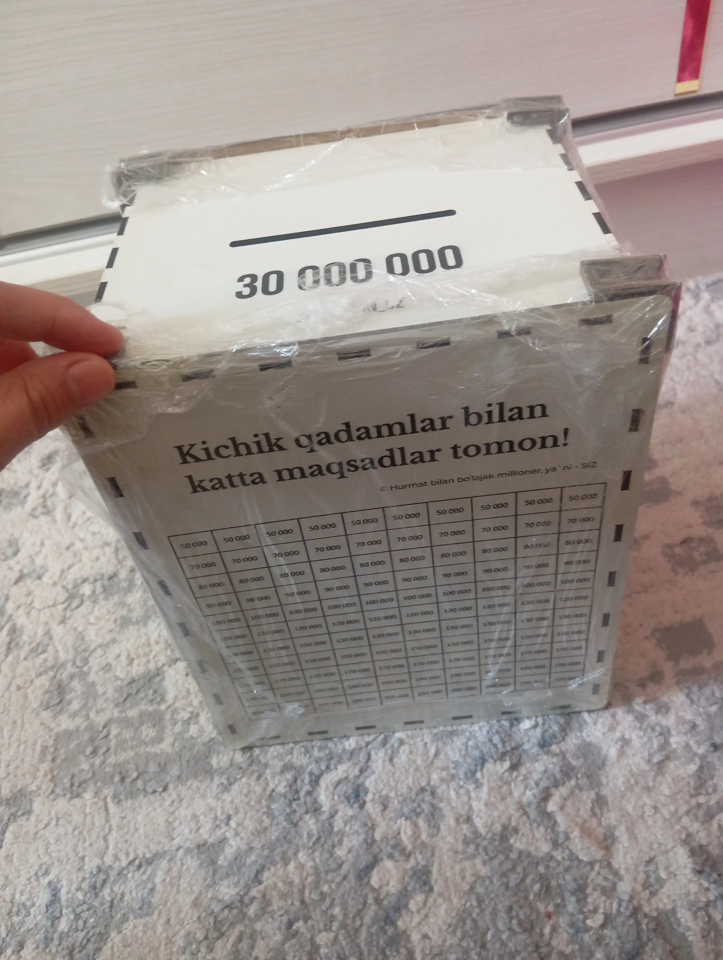 Kopilka / Umra, Haj va boshqa yaxshi maqsadlar uchun