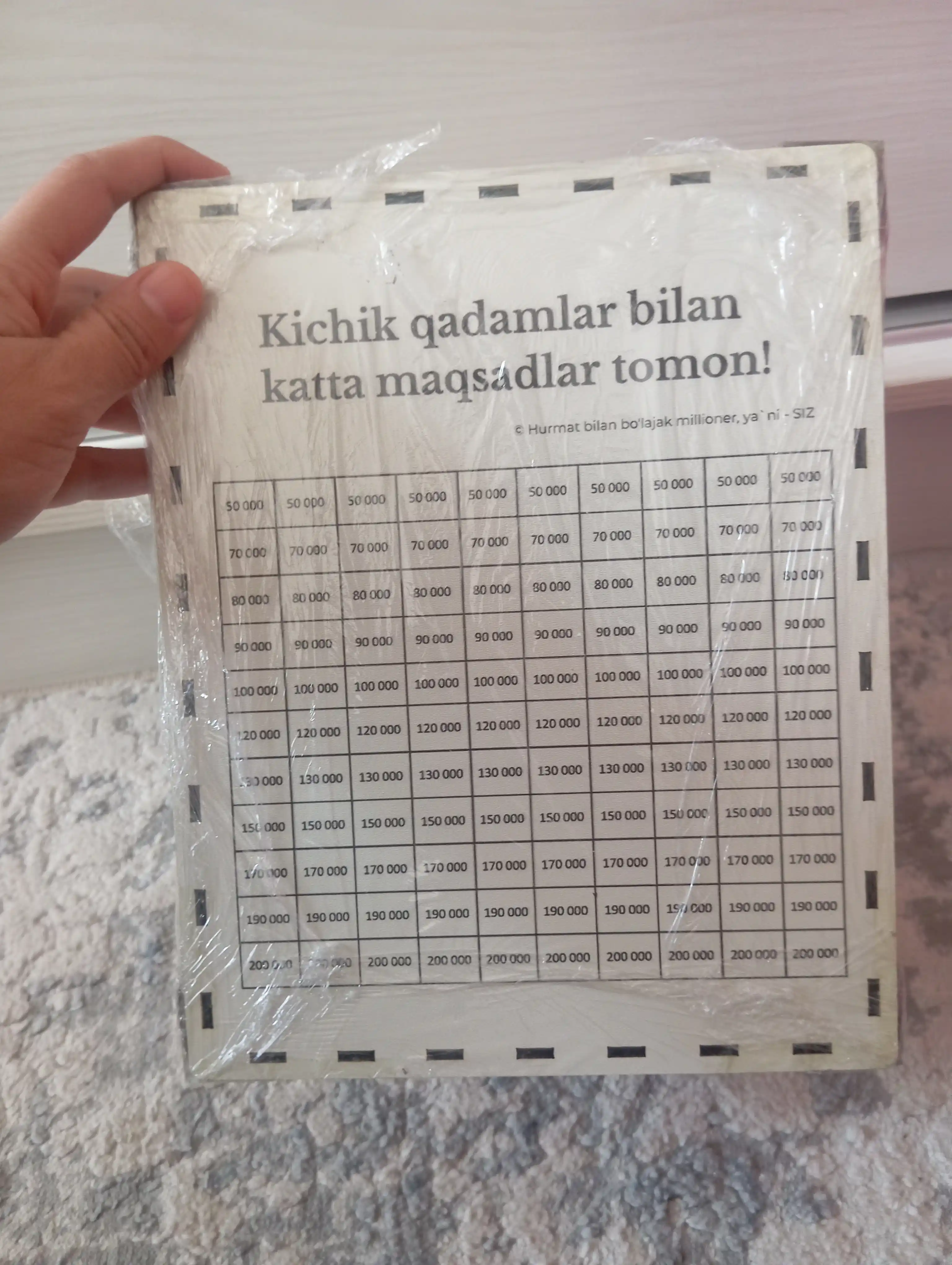 Kopilka / Umra, Haj va boshqa yaxshi maqsadlar uchun