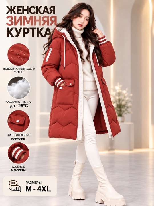 Kurtka ayollar uchun, oversize, qalin kapishoni bilan still koreyskiy kuz va qish uchun