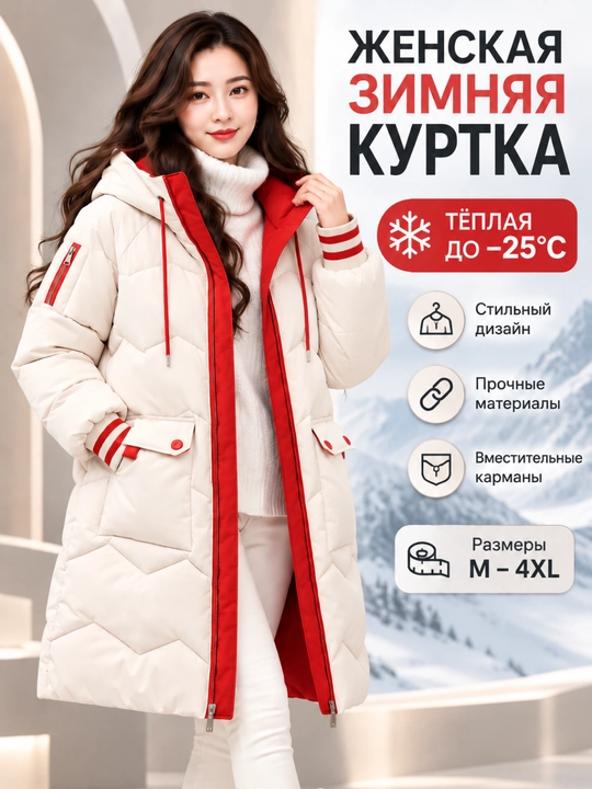 Kurtka ayollar uchun, oversize, qalin kapishoni bilan still koreyskiy kuz va qish uchun