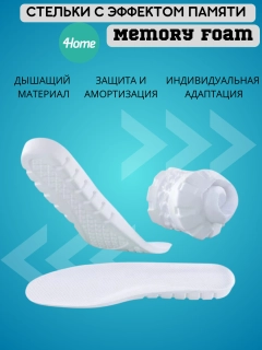 Белый