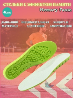 Лайм