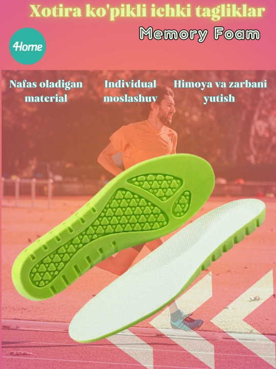 Стельки с эффектом памяти Memory Foam, 3 модели