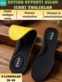 Желтый