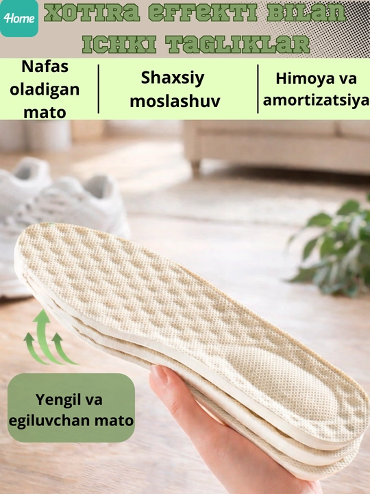 Стельки с эффектом памяти Memory Foam, 3 модели - 