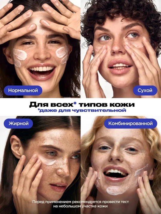 VOIS Кремы для лица: увлажняющий от акне, ночной, ниацинамидом, Q10, антивозрастной, 50 мл