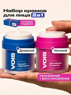 Фуксия