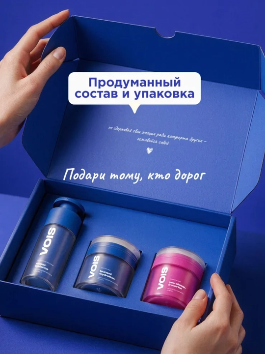 VOIS Кремы для лица: увлажняющий от акне, ночной, ниацинамидом, Q10, антивозрастной, 50 мл