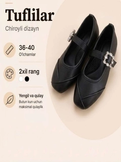 Черный
