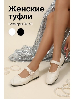 Белый