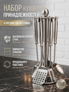 Серебряный