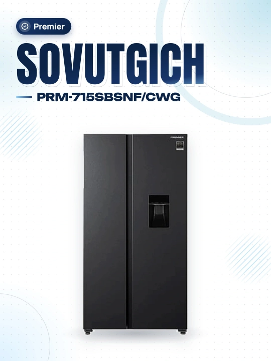 Premier холодильник PRM-715SBSNF/CWG, для дома
