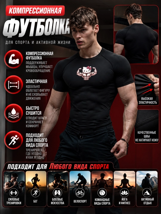 Kompression futbolka, sport, rashgard, erkaklar uchun, fitnes uchun - 